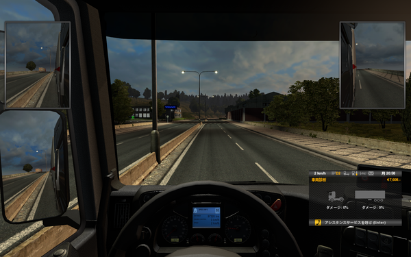 Euro Truck Simulator 2 しまdiary