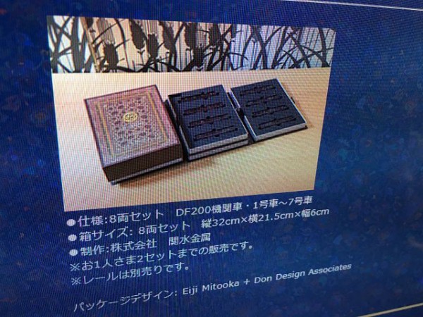 ななつ星　グッズ ☆ななつ星グッズを発売中です☆ ｜ クルーズトレイン「ななつ星