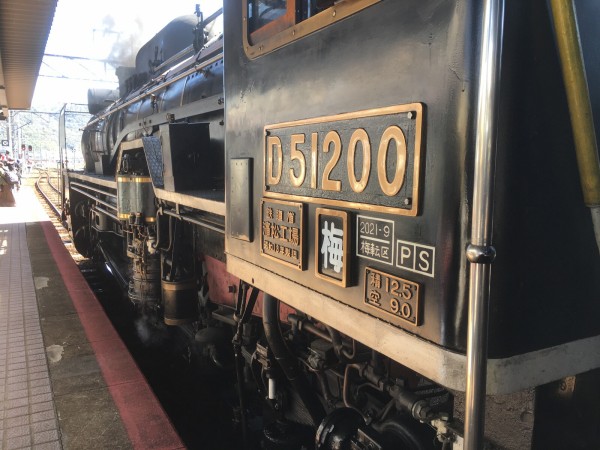 C57 1に「SLやまぐち号」のヘッドマークを掲出 | 鉄道ホビダス