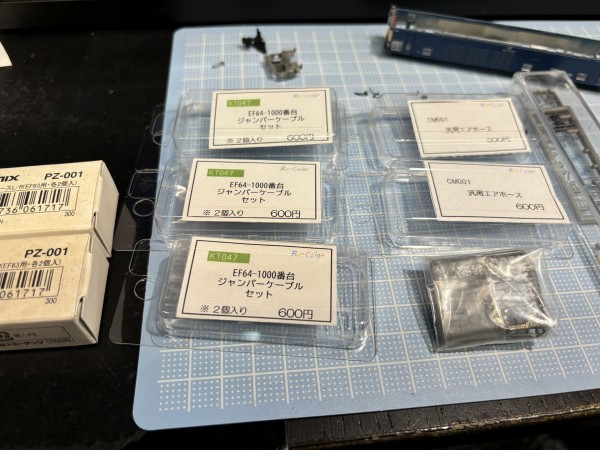 EF64をディテールアップ : しまDiary