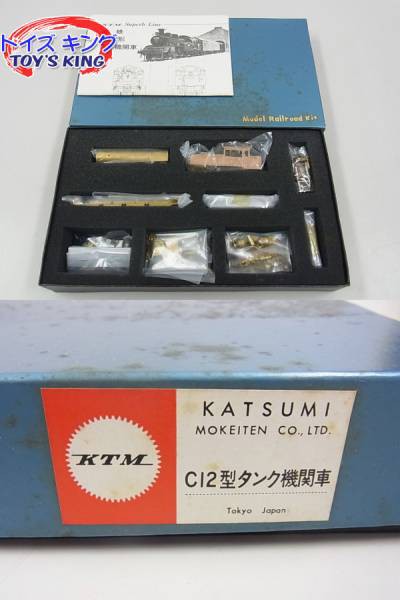 Yahoo!オークション - 雅 KTM カツミ 国鉄 蒸気機関車 貨物 鉄道