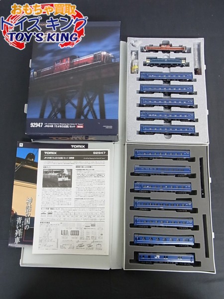 公式]鉄道模型(92947JR 24系 「さよなら出雲」 14両セット)商品