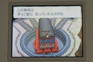 ポケモンbwにおける鉄道描写 Tk Vokzal