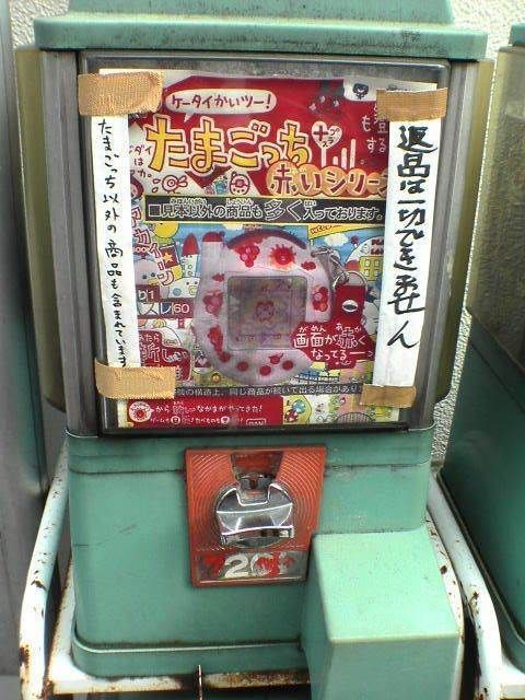 ガチャガチャ トーキョーワッショイ 東京人が一番みたい東京ネタ