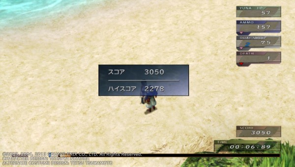 Ff10 2hdプレイ日記 おまけ グータラ日記 Ff10 2hdプレイ日記 おまけ グータラ日記