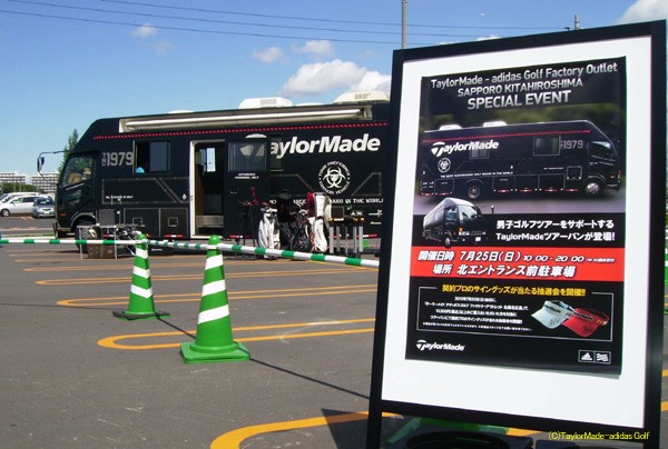 三井アウトレットパーク札幌北広島 ツアーバン見学イベント Taylormade Adidas Golf Blog テーラーメイド アディダスゴルフ ブログ