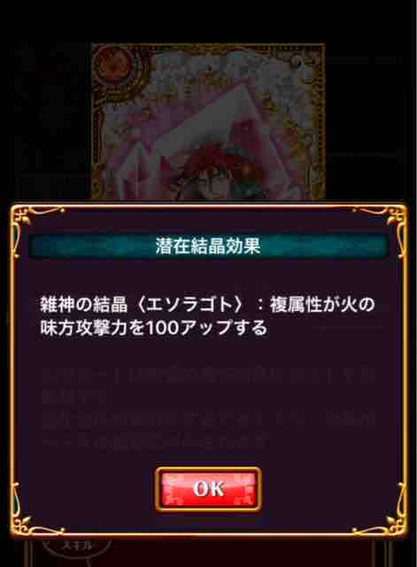 配布のみ 桃娘伝2 超高難易度 エソラゴト再々確保 変装級 ただし難しいとは言ってない 黒猫のウィズ 黒猫のウィズ たまえよディートリヒプレイ日記 配布のみ 桃娘伝2 超高難易度 エソラゴト再々確保 変装級 ただし難しいとは言ってない 黒猫のウィズ 黒猫のウィズ たまえよディートリヒプレイ日記