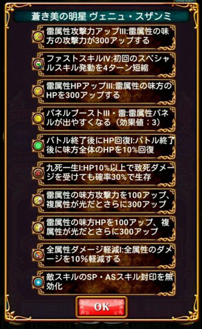 魔道杯総合ltol ツクヨ ヴェニュ ノモス 黒ウィズ 黒猫のウィズ たまえよディートリヒプレイ日記