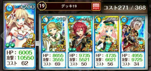 ガチャ アカウント毎のガチャの偏り 黒ウィズ 黒猫のウィズ たまえよディートリヒプレイ日記