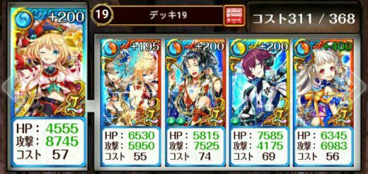 ガチャ アカウント毎のガチャの偏り 黒ウィズ 黒猫のウィズ たまえよディートリヒプレイ日記