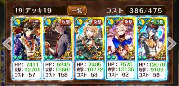 魔道杯 完全趣味デッキ 覇級 黒猫のウィズ たまえよディートリヒプレイ日記