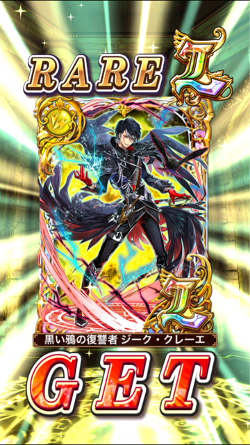 再契約 ふぇぇ 再契約怖いよぅ 黒猫のウィズ 黒猫のウィズ たまえよディートリヒプレイ日記
