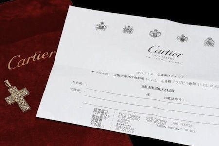 Cartier ペンダントトップ カルティエ K18YG ダイヤ スクレ