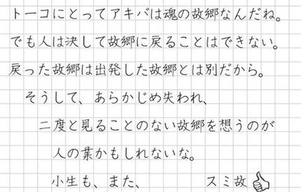 9 29追記 ルネサンス スミコの意味深たるコメント 暗黒時代 布地 の謎を解いたかもしれない こんなものがあってだな