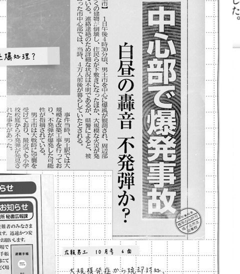 9/29追記【ルネサンス】スミコの意味深たるコメント「暗黒時代