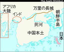 混一疆理歴代国都之図の復元 時の間