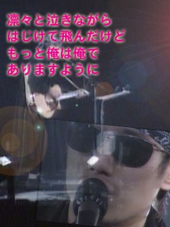 友よ 素顔 長渕剛 長渕剛携帯待ち受け高画質qvga画像 着うた Iモーション 友よ 素顔 長渕剛 長渕剛携帯待ち受け高画質qvga画像 着うた Iモーション