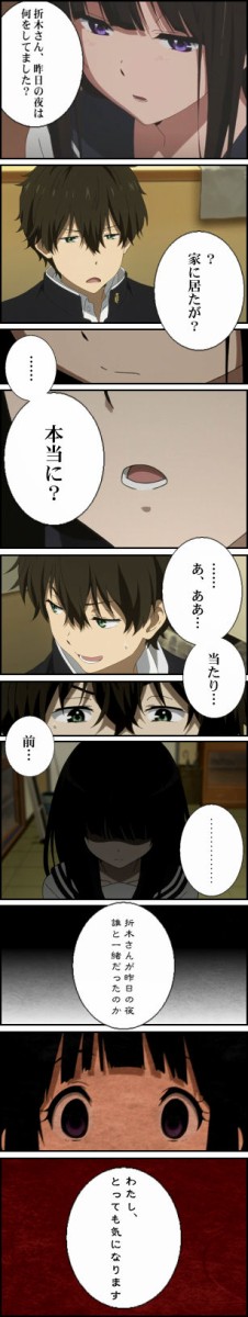 氷菓 眼鏡えるちゃんが可愛すぎる 眼鏡奉太郎がかっこよすぎる A おたなめっ