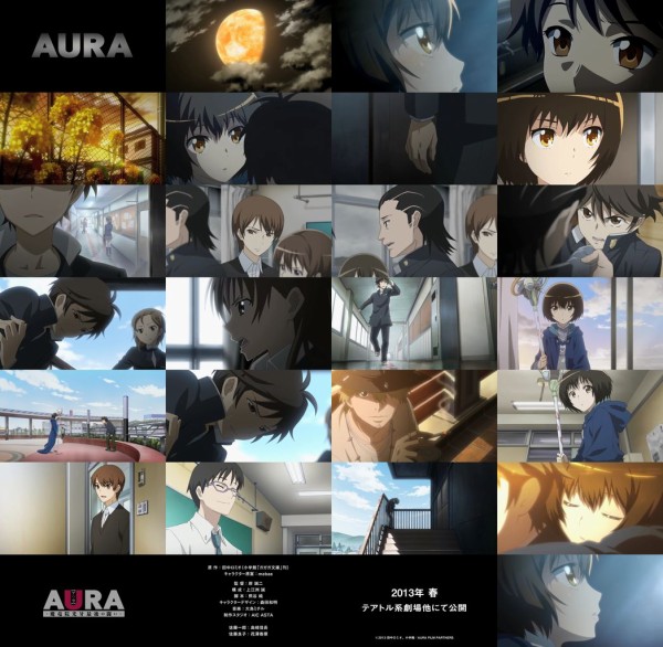 田中ロミオ原作の劇場アニメ Aura 魔竜院光牙最後の闘い Pv公開 佐藤良子役 花澤香菜さんの声も聞けるぞ おたなめっ