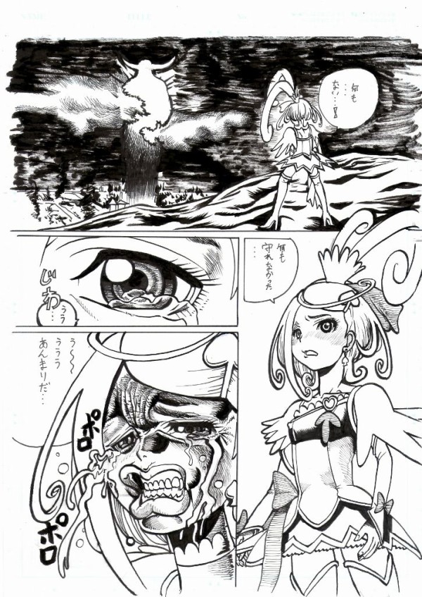 ドキドキ プリキュア ジョジョ のエシディシみたいに泣くキュアソードちゃんのこの表情が 幼少期のトラウマものレベルｗｗｗ A おたなめっ