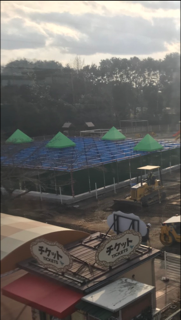 リニューアル 新しいいたずら 遊園地の一言