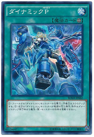サイレント裁定変更 オジャマパーティ