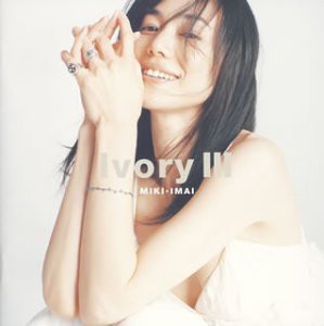 略奪愛の今井美樹 前妻に行った卑劣な嫌がらせ 前妻 山下久美子 今井は親友であった とびっきりニュース速報