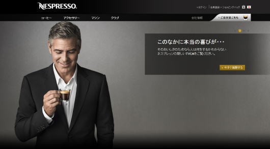 珈琲専門店並みの味を求めるのならポッド式コーヒーがおすすめ 就職しないで生きていく