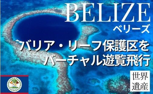オンラインツアーサイトまとめ 15サイト詳細比較 バーチャルツアー 無料からおススメ 評判 Youtubeファンブログ
