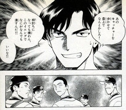 Majorの畜生発言といえばこれやろ 今日の野球ニュース