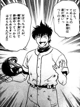 Majorの畜生発言といえばこれやろ 今日の野球ニュース