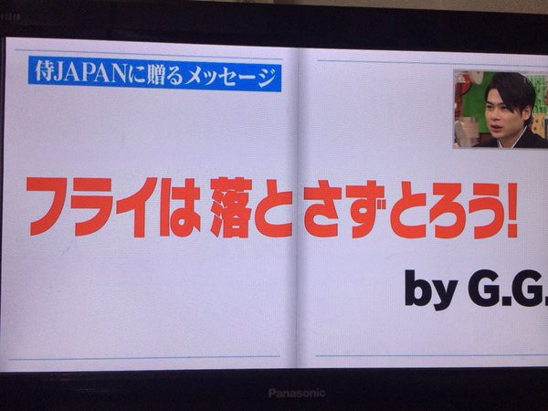 しくじり先生の神回で打線組んだｗｗｗｗｗｗｗｗｗｗ 今日の野球ニュース