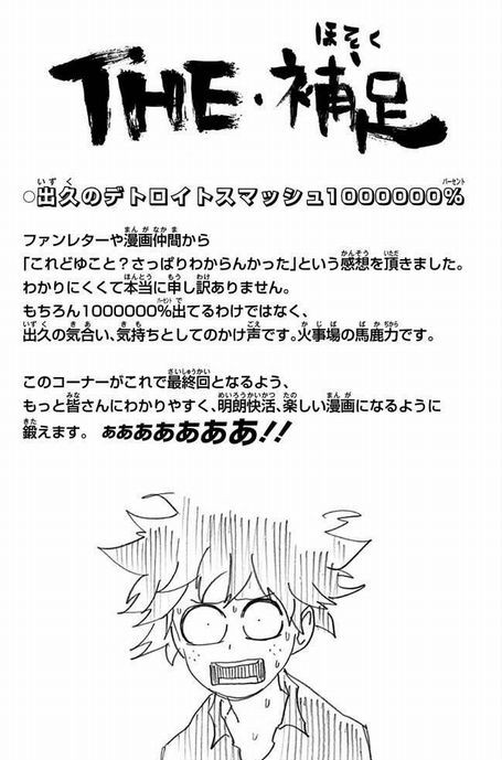 アンパンマン 元気100倍 ファッ 今日の野球ニュース アンパンマン 元気100倍 ファッ 今日の野球ニュース