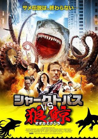 映画の煽り文句 驚愕の真実にあなたは耐えられるかっ 今日の野球ニュース