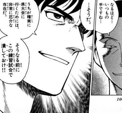 Majorの畜生発言といえばこれやろ 今日の野球ニュース