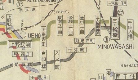 系統番号31番 その1 : 歩いて完乗 あの頃の都電41路線散策記