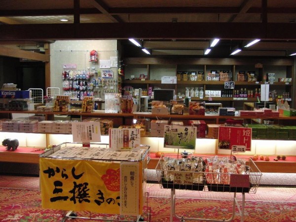 平湯温泉 平湯館 概要編 すっぴん温泉 トドの戯言