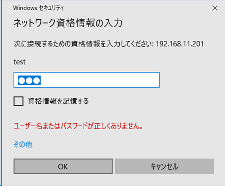 Oracle アカウント ロック ログ