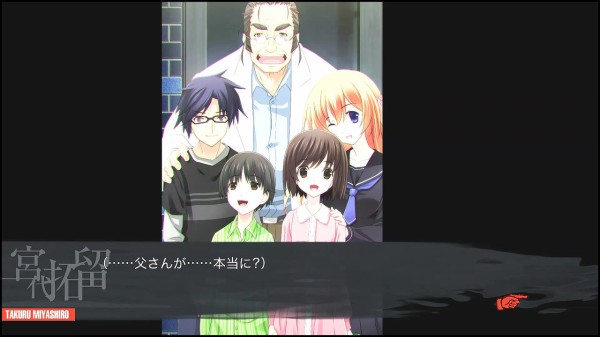 18 カオスチャイルド 第6回 第11章 真相編 彼の戦い 真 追い詰められた実績トロフィー追い人改