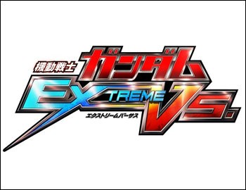 評価 ガンダムｅｘｖｓ レビュー 追い詰められた実績トロフィー追い人