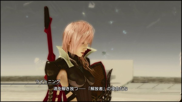 Ff13 ライトニングリターンズ 第2回 箱舟へ 解放者の使命とは 追い詰められた実績トロフィー追い人