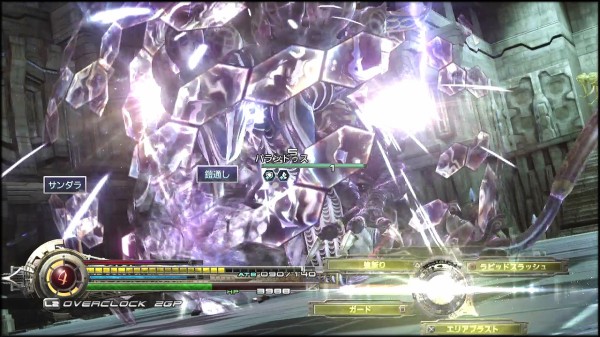 Ff13 ライトニングリターンズ 第16回 砂漠の遺跡クリア 聖宝と忘却の禊の秘密とは 追い詰められた実績トロフィー追い人