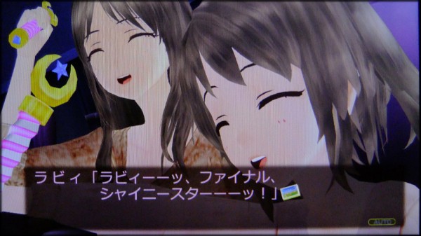 フォトカノkiss Lルート柚ノ木さんのラブラブデイズ 追い詰められた実績トロフィー追い人