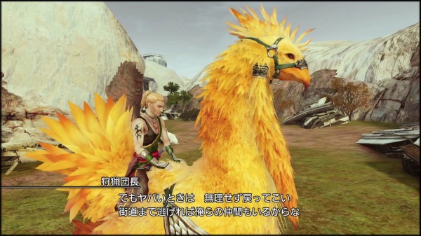 Ff13 ライトニングリターンズ 第6回 ウィルダネスに顔出し ヴァルハラの天使との出会い 追い詰められた実績トロフィー追い人