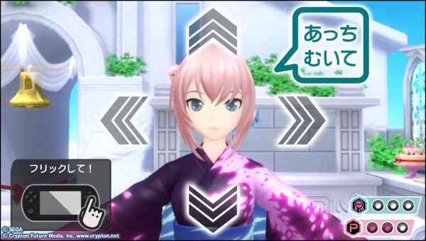 初音ミク Projectdiva F Odds Endsの解釈をまとめてみた 歌もpvも超イイ曲だった 追い詰められた実績トロフィー追い人