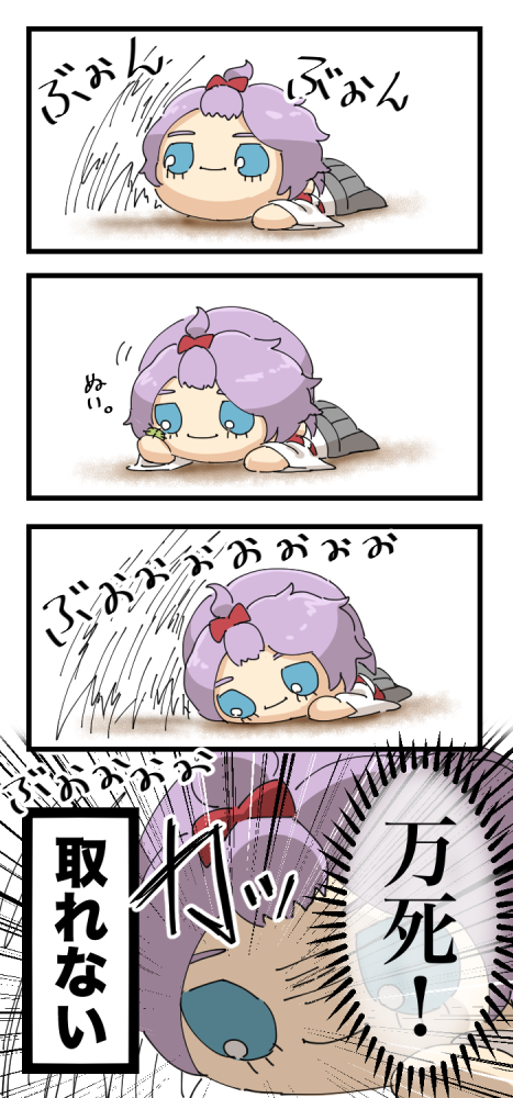 刀剣乱舞 鯰尾の策略にはまった歌仙ぬい 漫画 刀剣乱舞ニュース速報