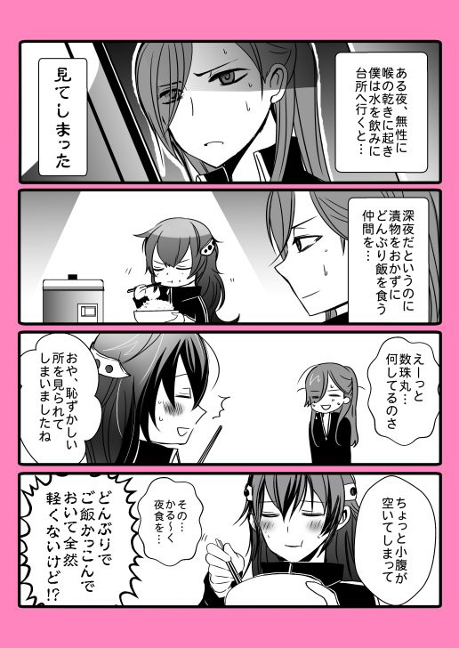 刀剣乱舞 にっかりが深夜の台所で見てしまった 漫画 刀剣乱舞ニュース速報