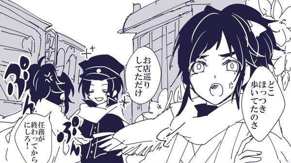 刀剣乱舞 時代に紛れ偵察する沖田組 漫画 刀剣乱舞ニュース速報