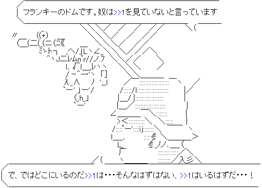 ガイア マッシュ オルテガ ジェットストリームアタックを仕掛けるぞ ノd トホホ速報