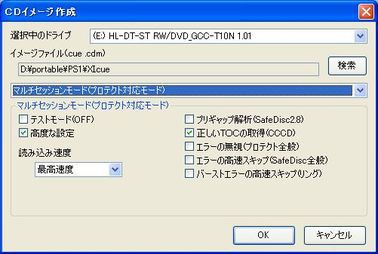 6 35pro Bでps1を起動 Pspは恋人